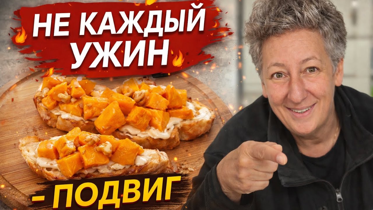 Кухня-не экзамен! Почему мы устаем от готовки