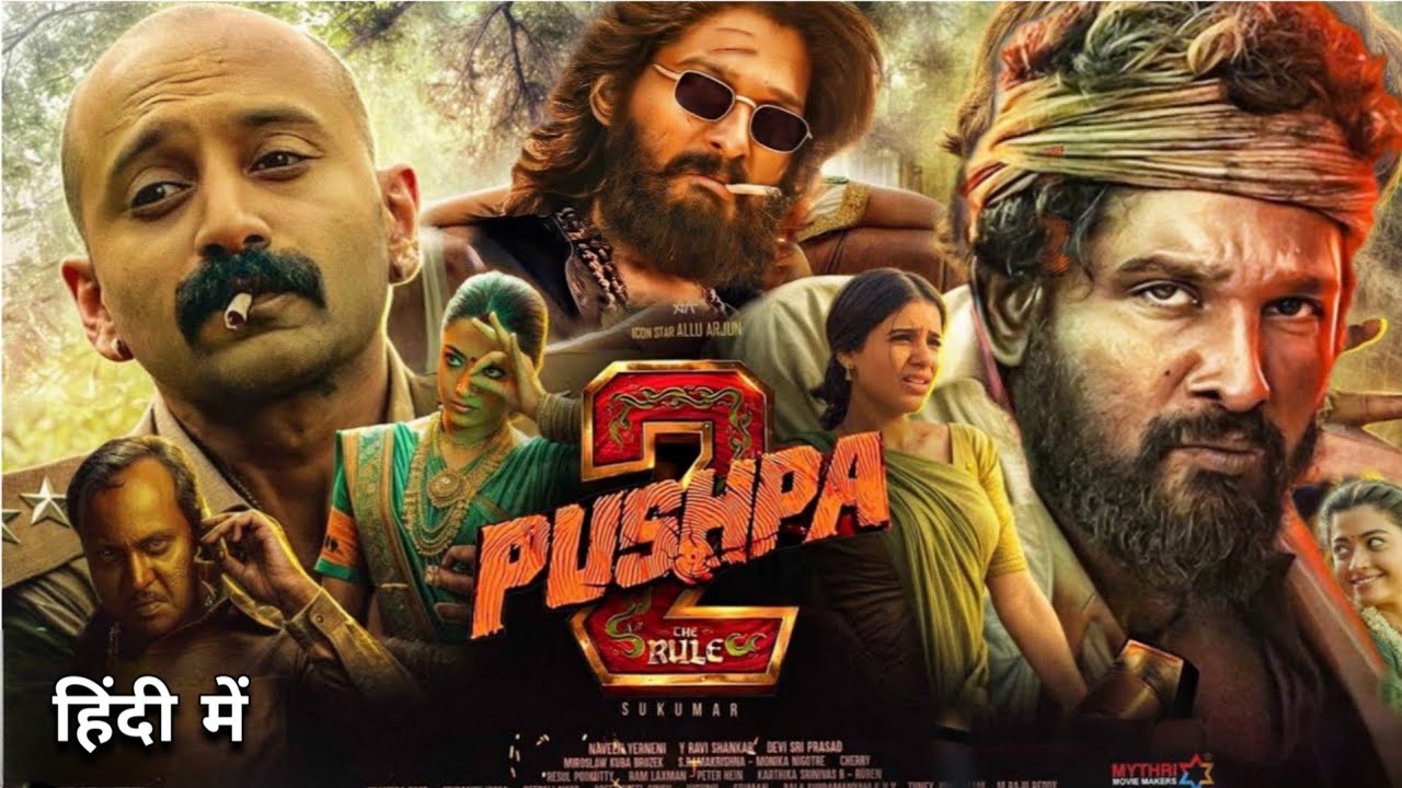 Pushpa 2: The Rule Full Movie | Allu Arjun | Rashmika Mandanna | Fahadh Faasil | Fact & Review
