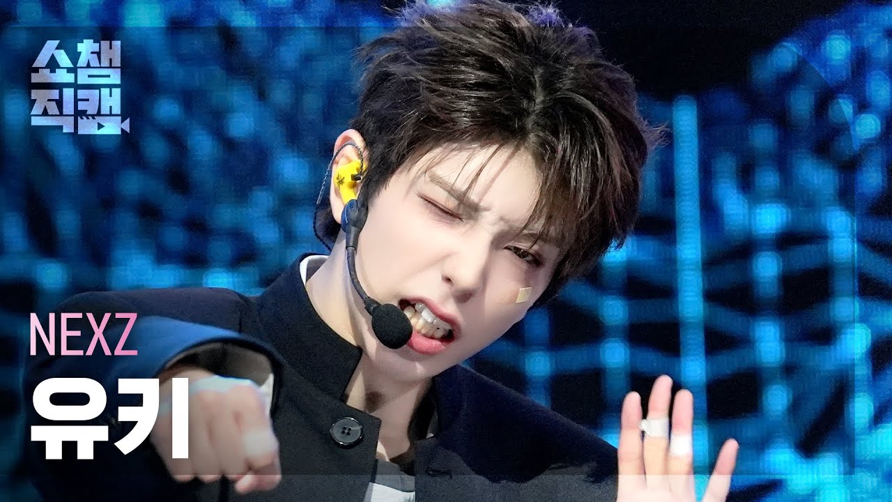[쇼챔직캠 4K] NEXZ YUKI(넥스지 유키) - BEAT-BOXER | Show Champion | EP.577