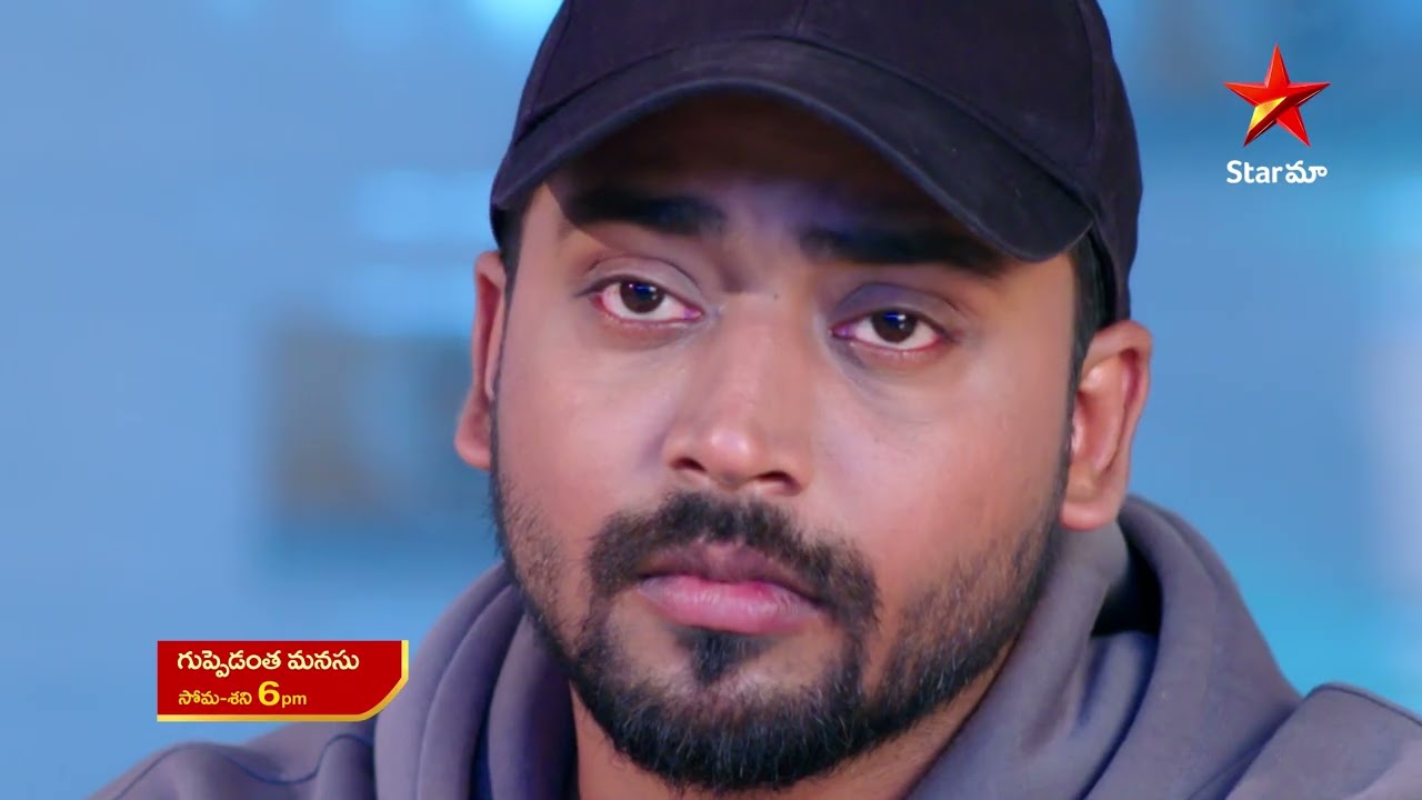 Guppedantha Manasu - Promo | 17th July  2023 | Star Maa Serials | Mon-Sat at 6 pm | Star Maa