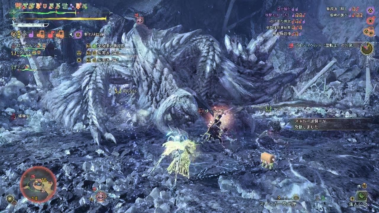 Monster Hunter Wilds　6'14''61 with friends