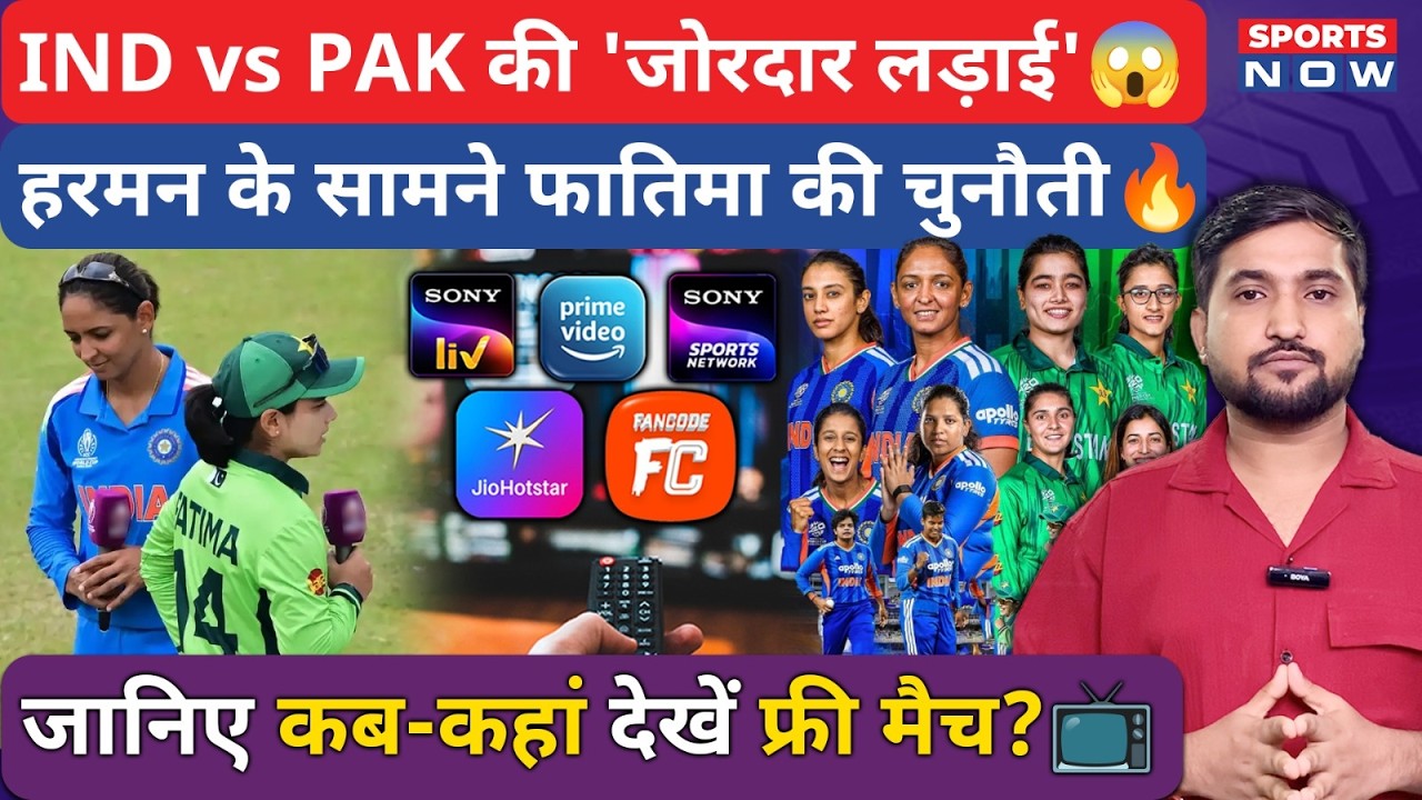 Asia Cup 2026 IND vs PAK: Where to Watch Free Match | Channel | Schedule | Time | Full Update
