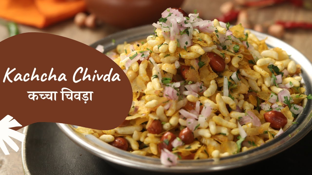 Kachcha Chivda | कच्चा चिवड़ा | Sanjeev Kapoor Khazana