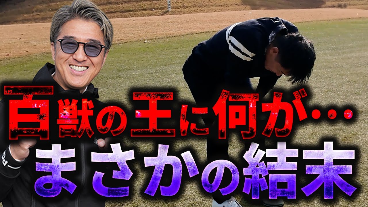 【いよいよ決着!!】武井壮 vs 池森秀一最終結末はいかに！？（7H,8H,9H）