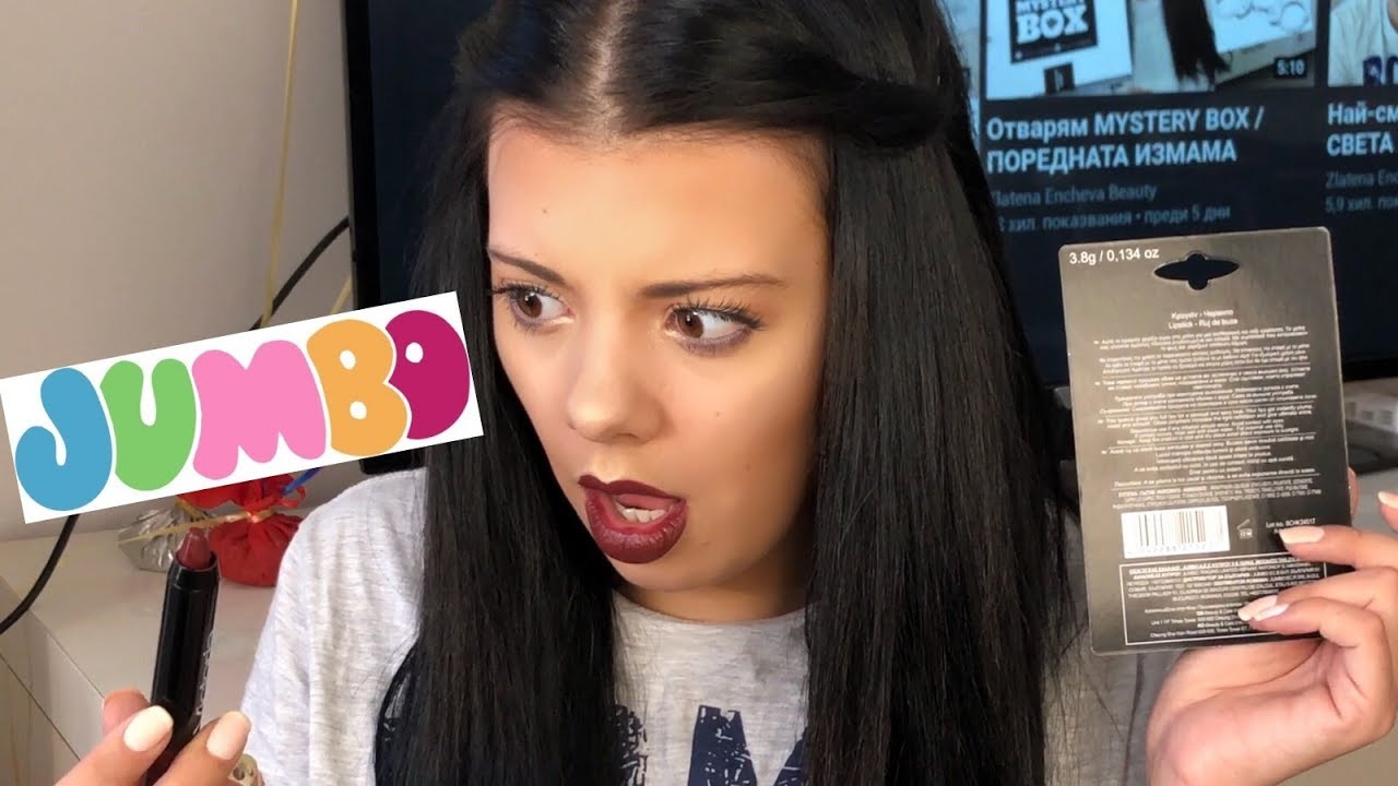 Цялостен грим с  продукти от JUMBO