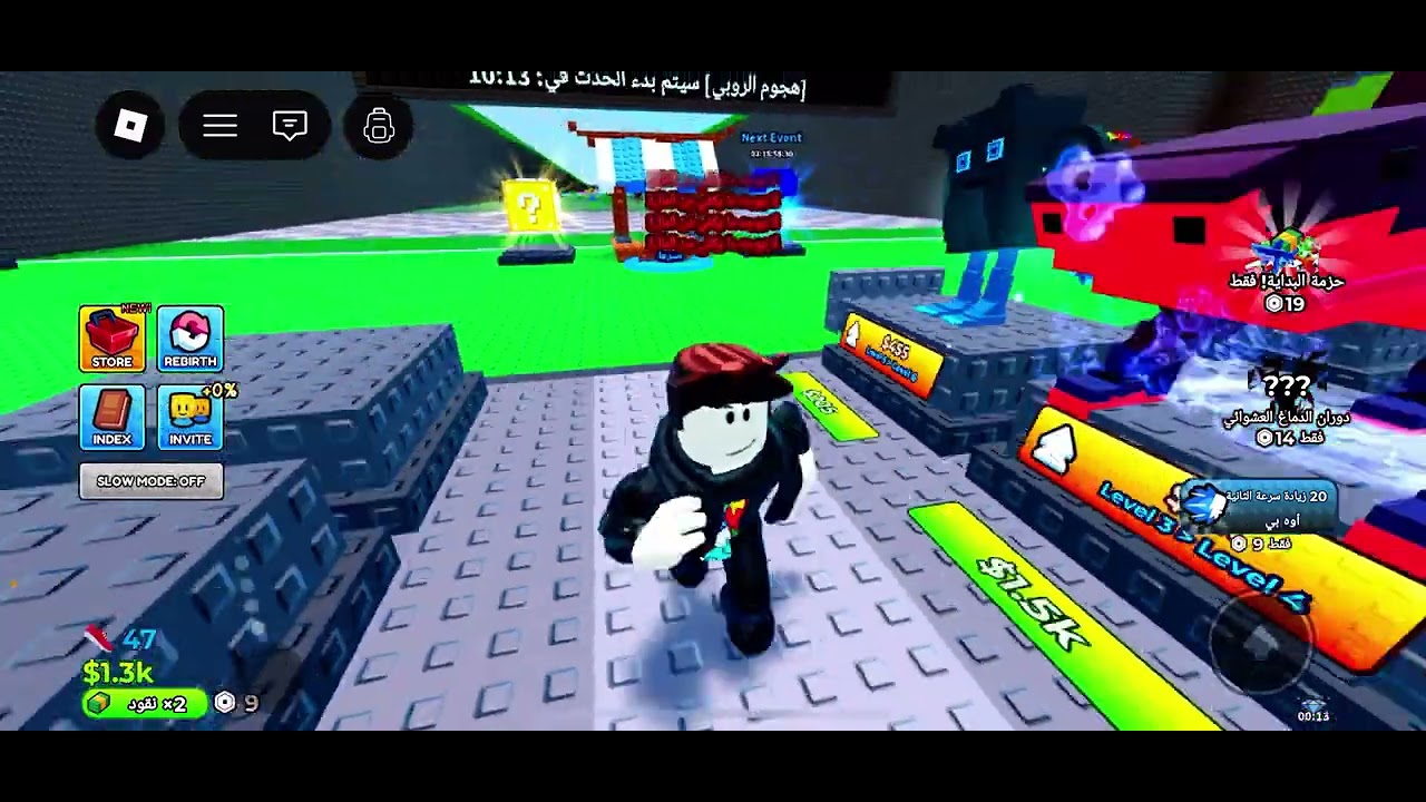مقطع جديد اهرب من الزلزال مقطع اسطوري لا يفوتك حط لايك و اشتراك يا حلوين❤️❤️❤️❤️❤️
