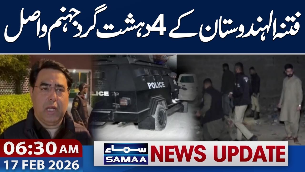 CTD in Action | 4 Extremist Neutralized | 06:30 AM News Updates | 17-FEB 2026 | Samaa TV