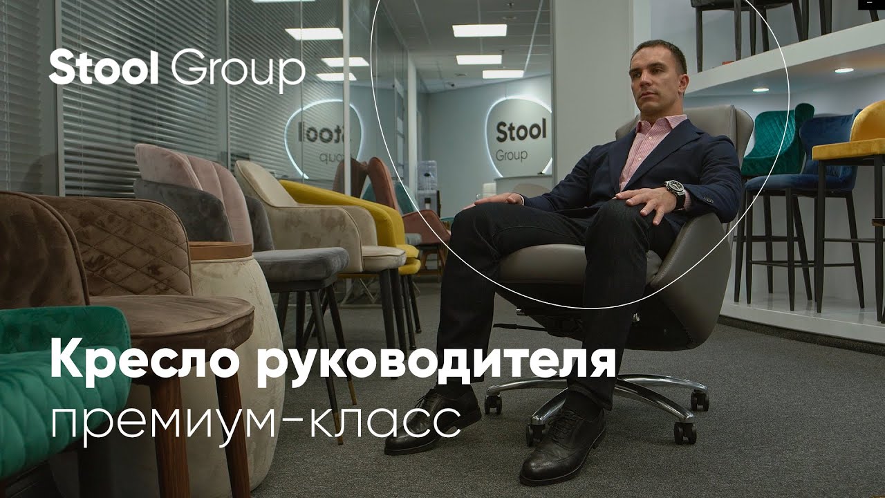 Кресло руководителя TopChairs Viking. Премиальное компьютерное кресло.
