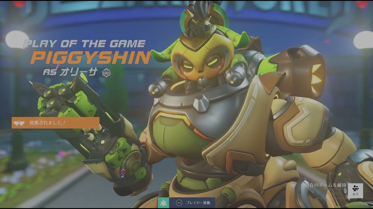 Overwatch　ライバルプレイ　コントロール　OASIS 　しっかり押さえきった試合💪🏾