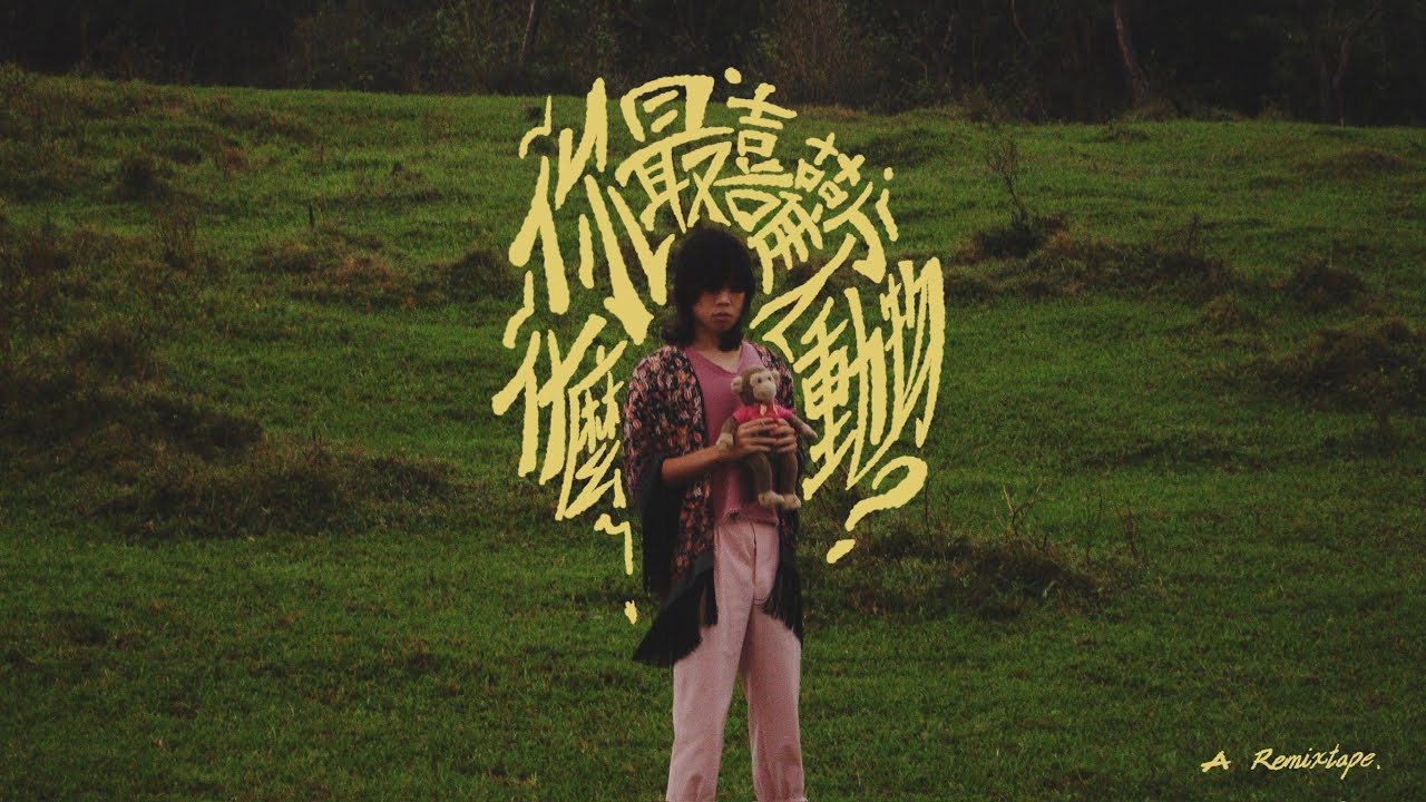梅花三