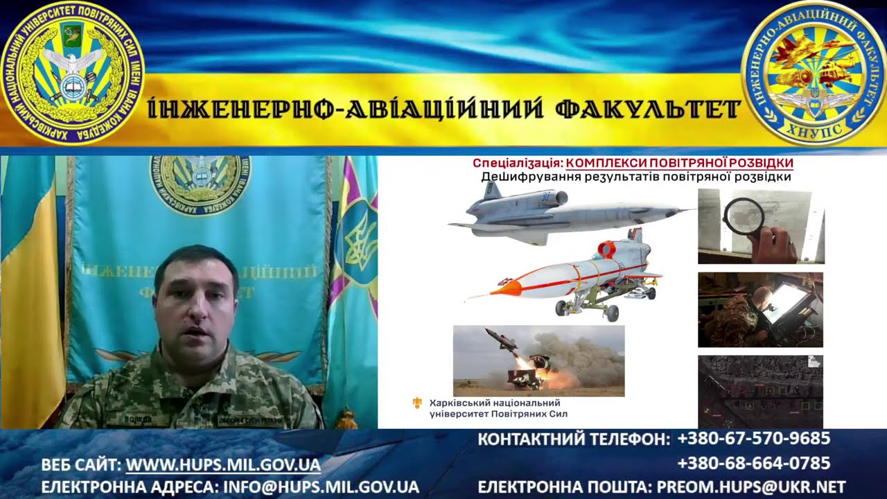 День відкритих дверей ІАФ