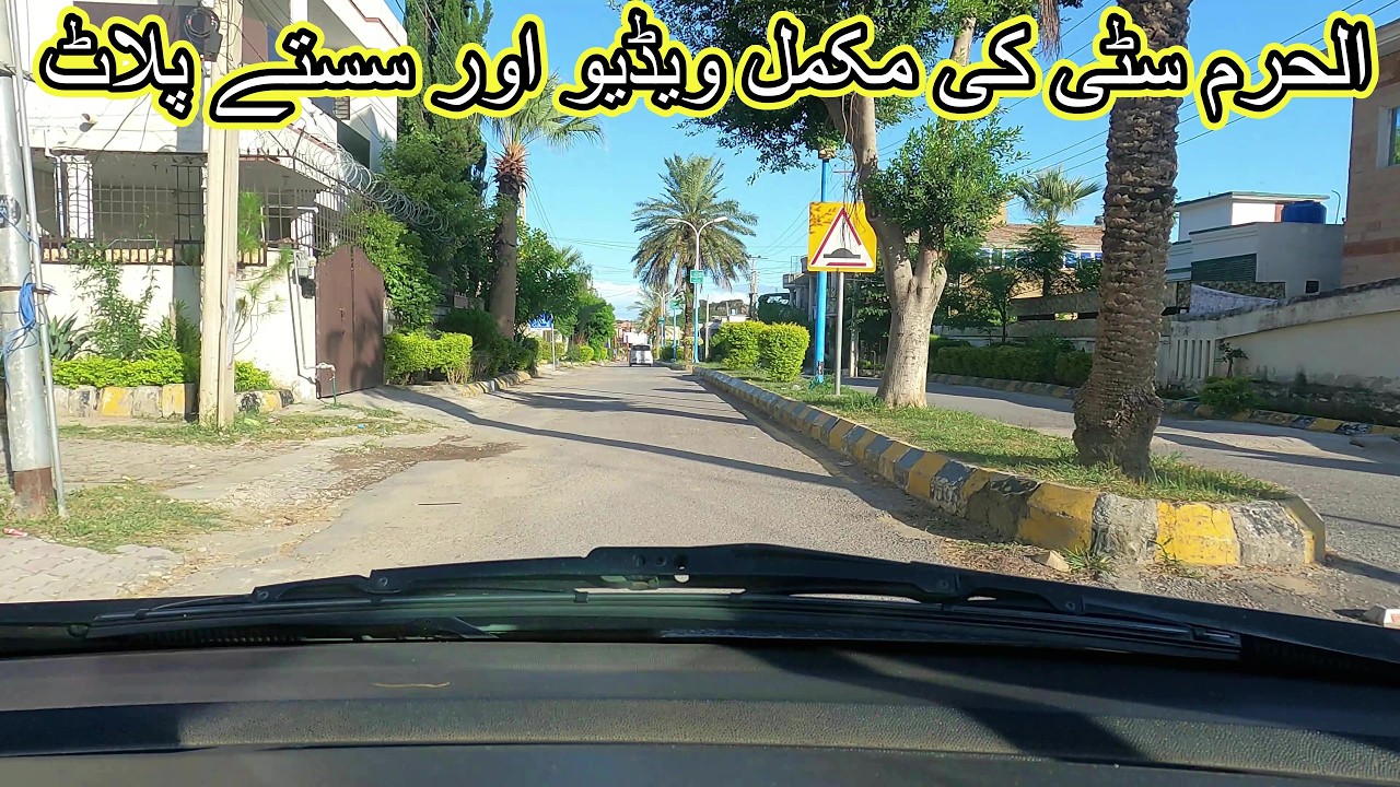 Al-Haram City Chakri Road Best Project For Low Budget  | 40 Feet Streets | Near Ring Road