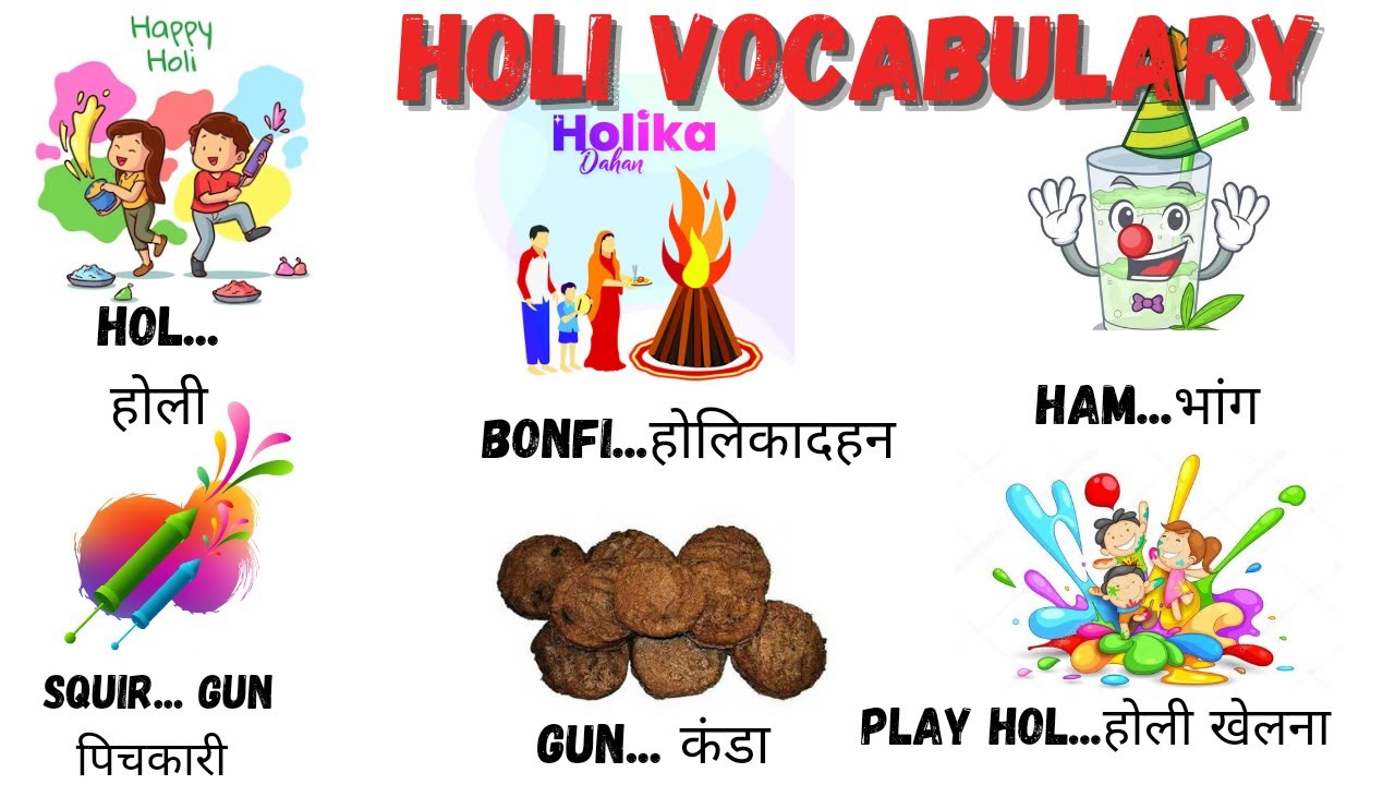 Holi Related Words in English & Hindi | Holi Word Meaning | Holi Vocabulary | Holi Festival 2023