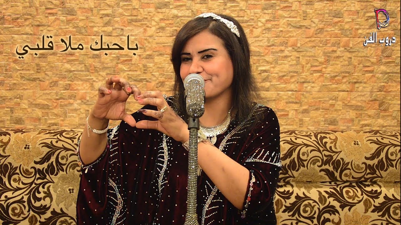 كاميليا  باحبك ملا قلبي  جديد