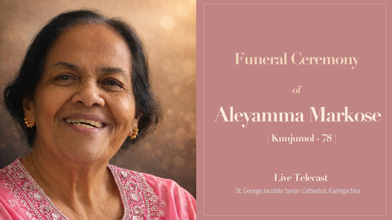Funeral Ceremony | Aleyamma Markose (Kunjumol) | Feb 17th 2026