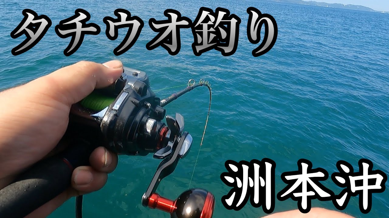なかぴまるに乗ってタチウオ釣りに行ってきました