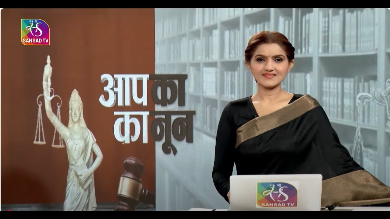 Aapka Kanoon : AI & Copyright: Navigating Legal Challenges | 17 July, 2025