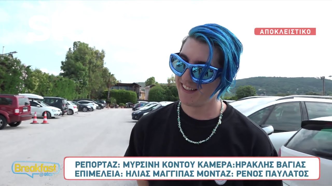 Ο Good Job Nicky μιλά για τη μητέρα του, Σοφία Αλιμπέρτη