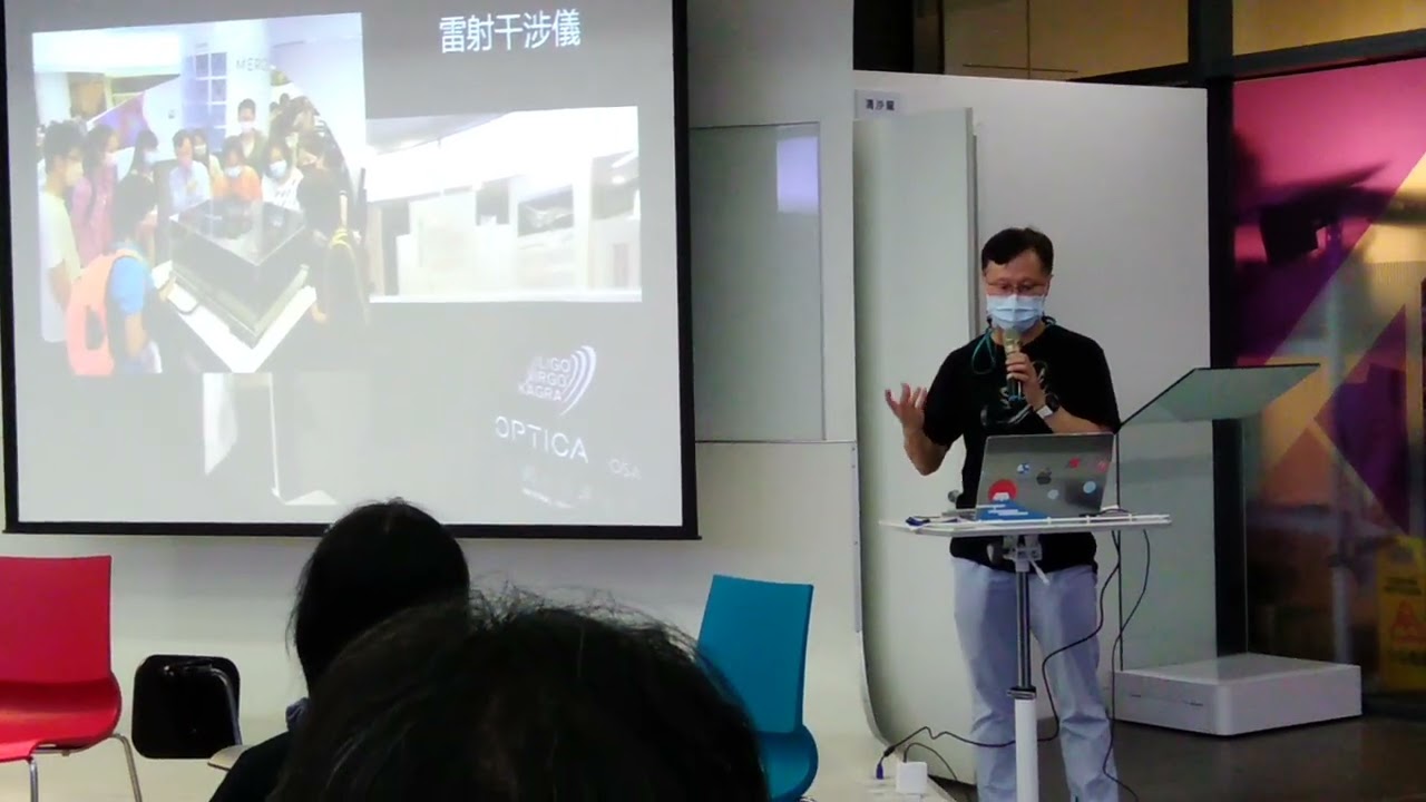 天文與科技藝術的碰撞(座談會)-3