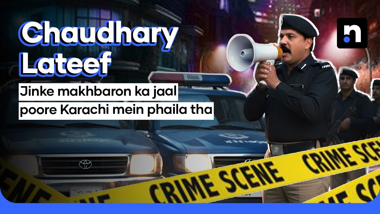 The Untold Story of Chaudhary Lateef | Karachi’s Bravest Police Officer | Nukta True Crime