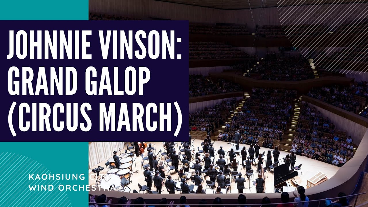 KCWO高雄市管樂團－Johnnie Vinson: Grand Galop (Circus March) (精選片段)