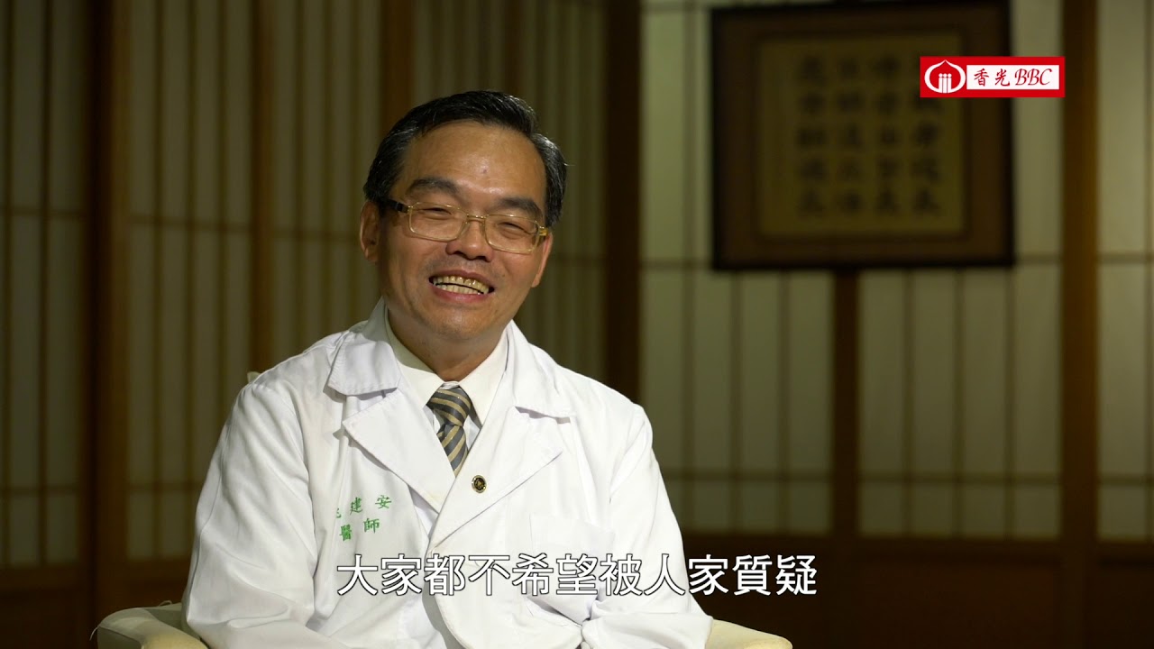當醫師面對不治之症【臨終關懷】