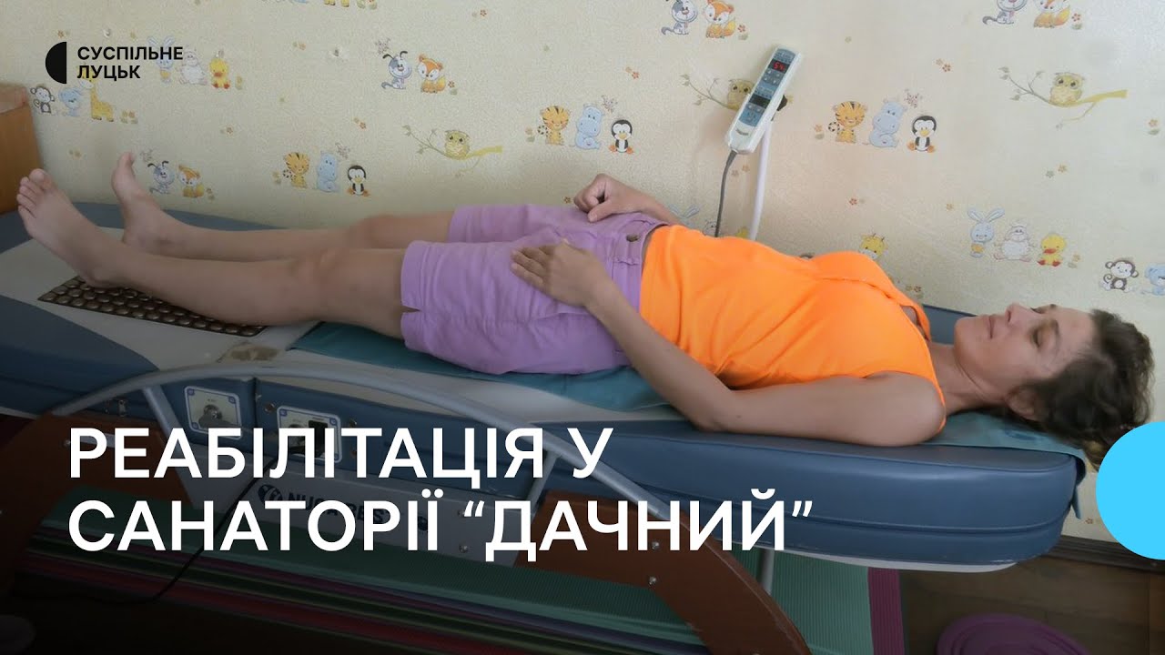 Гідромасаж, фізіотерапія та лікувальна фізкультура: реабілітація дітей у санаторії 