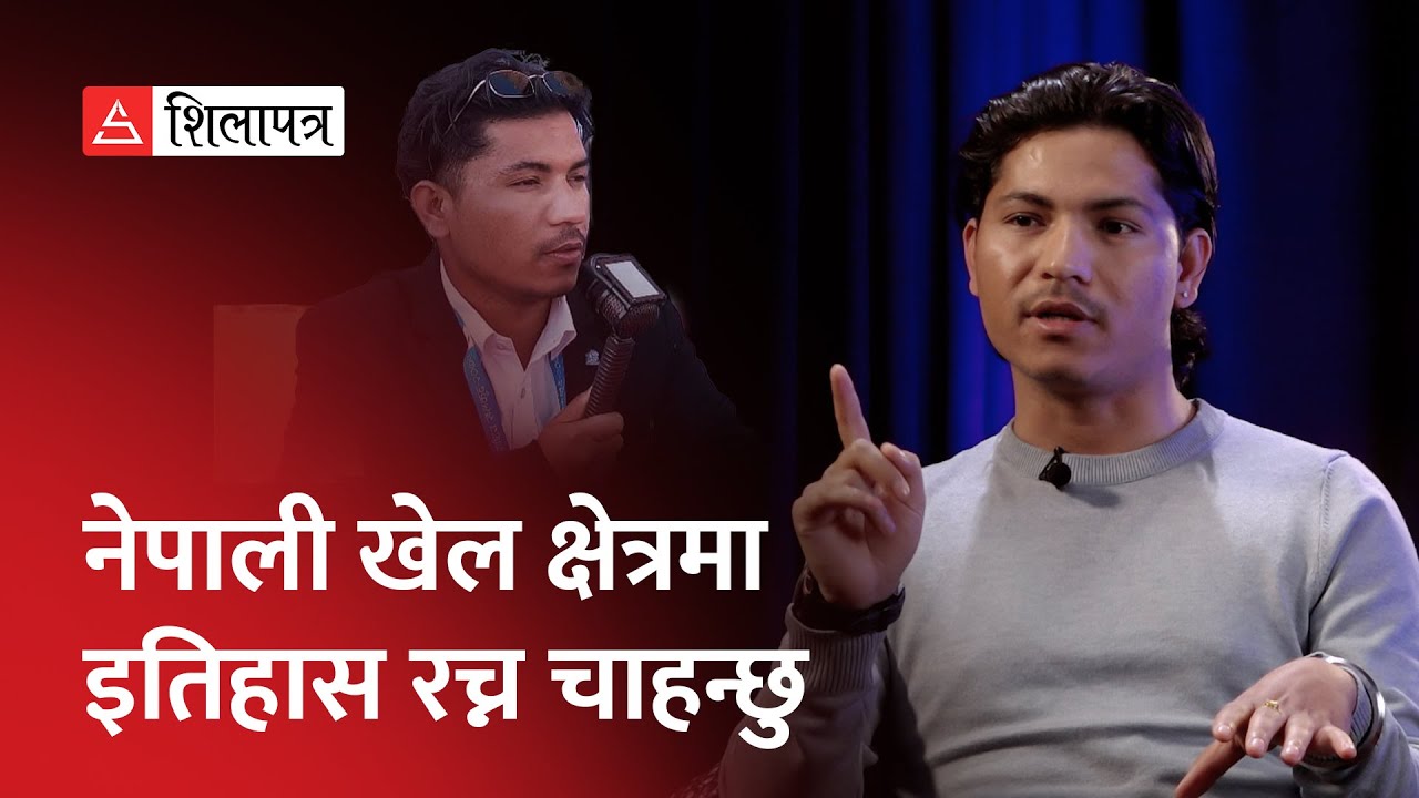 काठमाडौंबाट भाग्ने कोशिस गरेका हमाललाई केले रोक्यो ? Hem Raj Hamal | Sports Commentator | Nepal |
