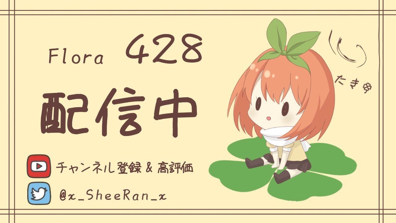 【荒野行動】虫取り大会あと一匹