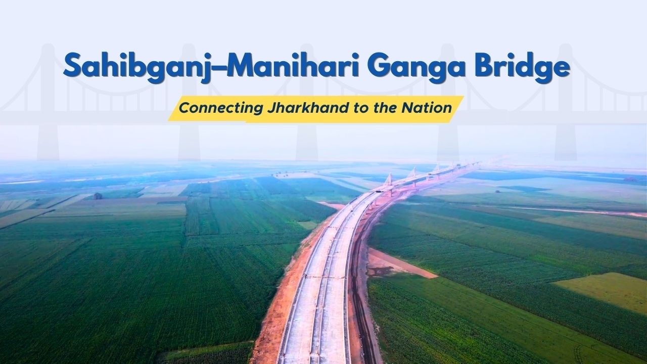 Engineering Marvel on Ganga | Sahibganj–Manihari Bridge in Jharkhand