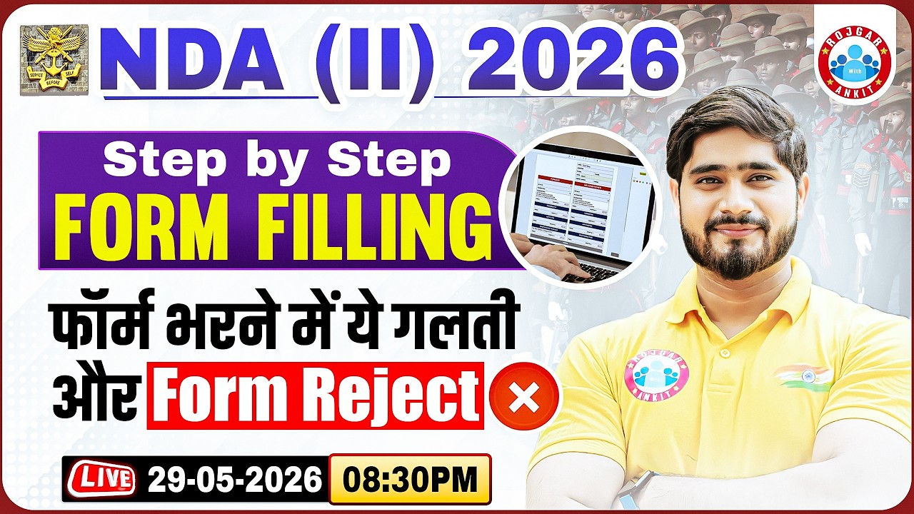 NDA 2 2026 Preparation | NDA Form Filling Process Step By Step | Complete Proces By Dharmender Sir