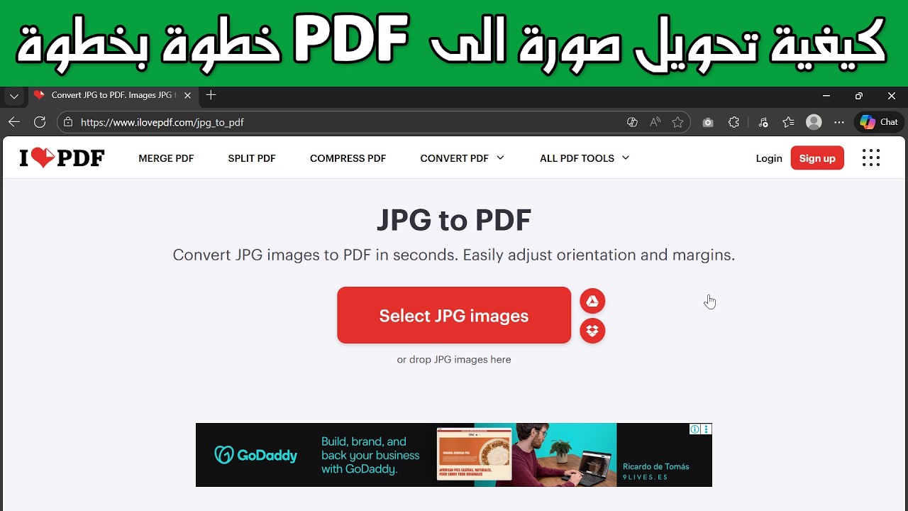 شرح كيفية تحويل صورة الى PDF خطوة بخطوة