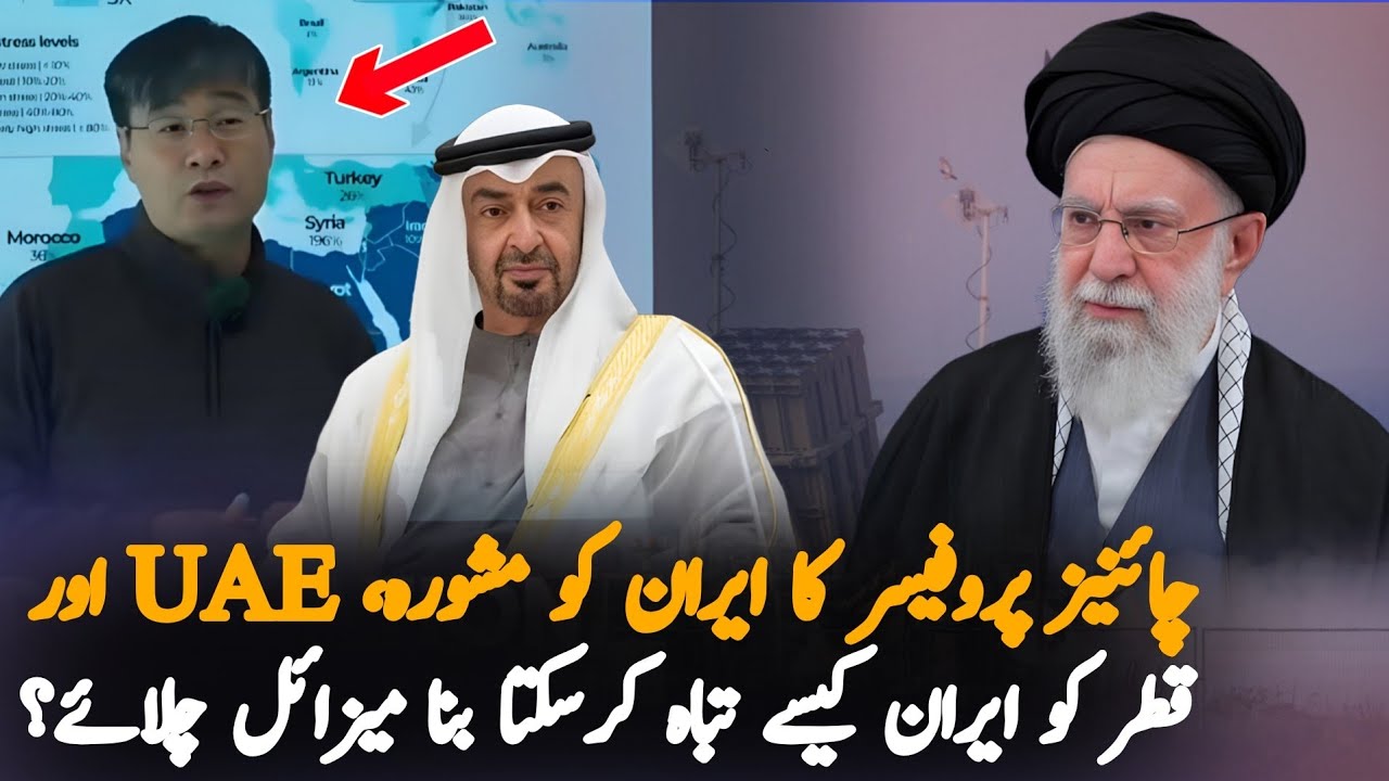 Chinese Professor Warns: How a Single Desalination Plant Could Impact the Gulf Region