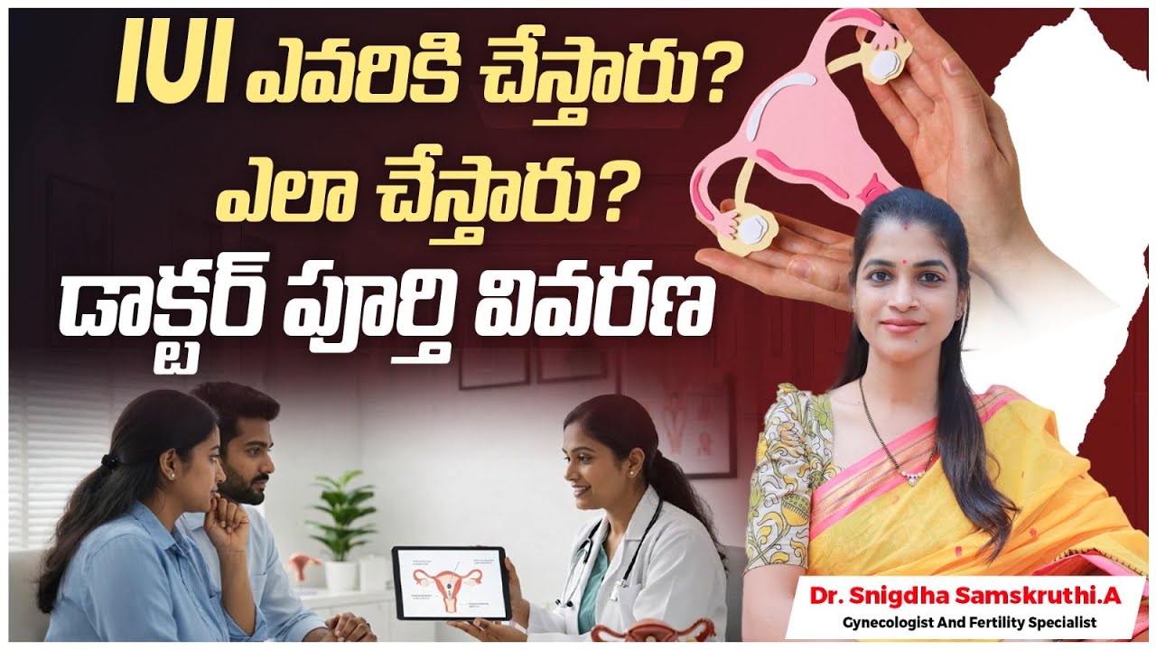 IUI Treatment Explained Step by Step | Who Is Eligible For IUI | Fertility Guide | Jeevan Fertility