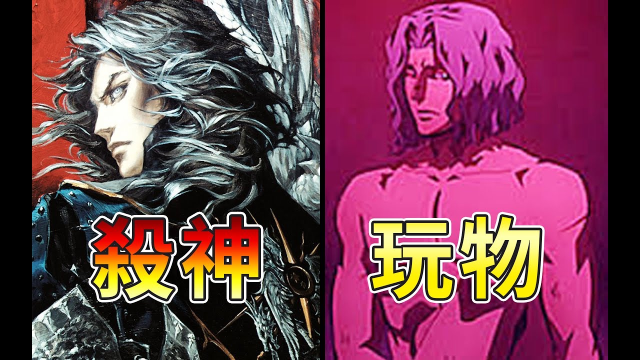 動畫裏唯唯諾諾，遊戲中重拳出擊！這個18年前遊戲裏的這位二五仔超厲害《惡魔城-暗之咒印/暗黑的诅咒》