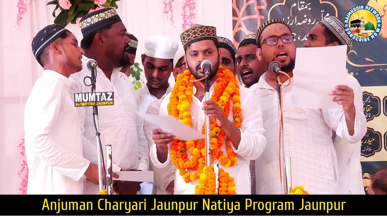 Anjuman Charyari Jaunpur | Natiya Program Jaunpur