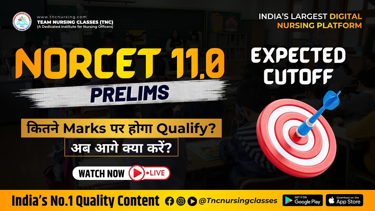 NORCET 11.0 Prelims Expected Cut off || कितने Marks पर होगा Qualify? || TNC Nursing