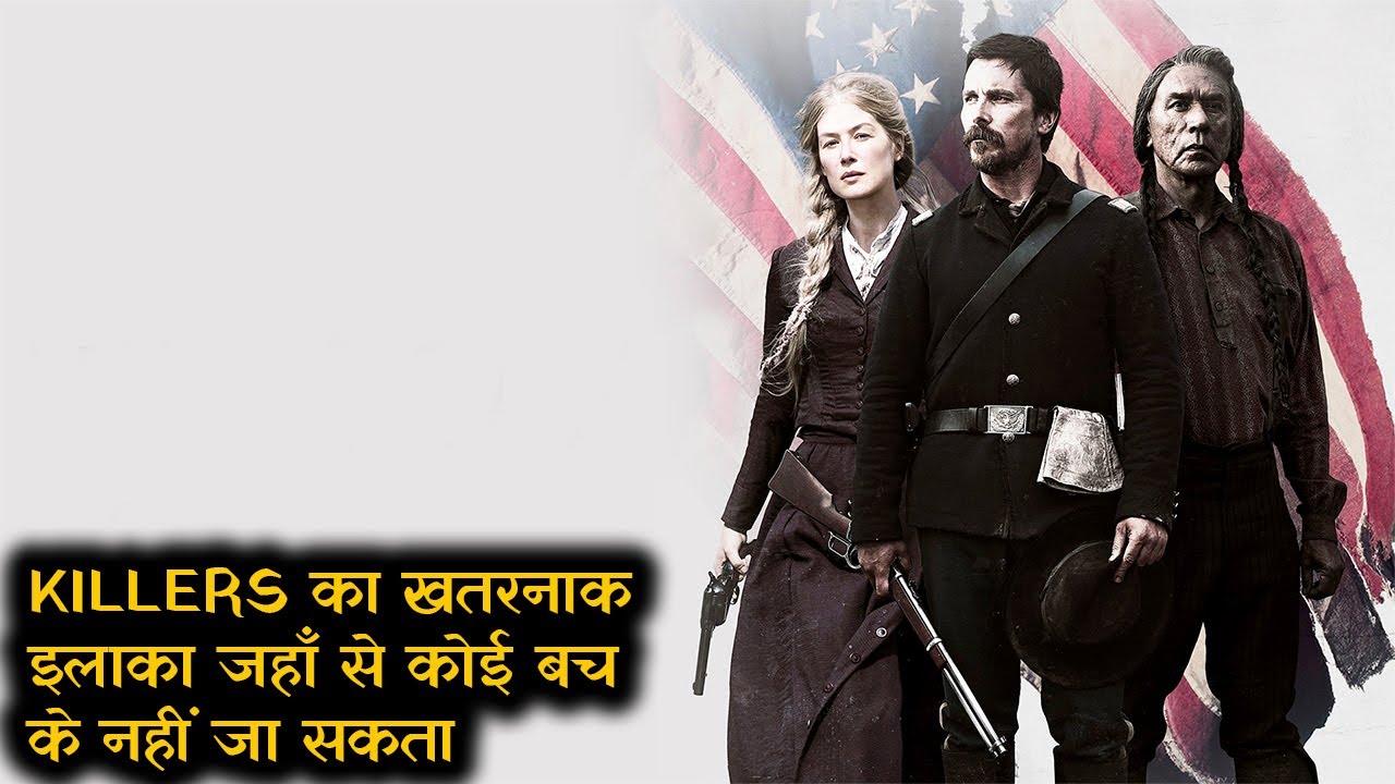 Hostiles Explained in Hindi || Hollywood Movie Explained in Hindi ||