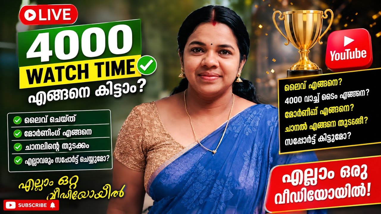 ഇത് കണ്ടു നോക്കു നിങ്ങൾ| |നിങ്ങൾക്കും ഇത് സാധിക്കും ||ശ്രമിച്ചാൽ നടക്കാത്തതായിട്ട് ഒന്നുമില്ല 