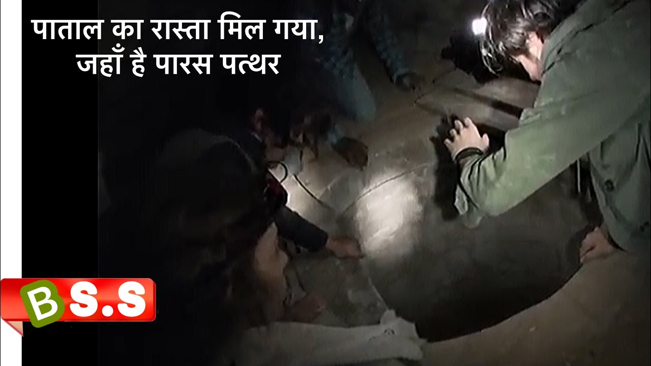 As Above, So Below Movie Review/Plot in Hindi & Urdu