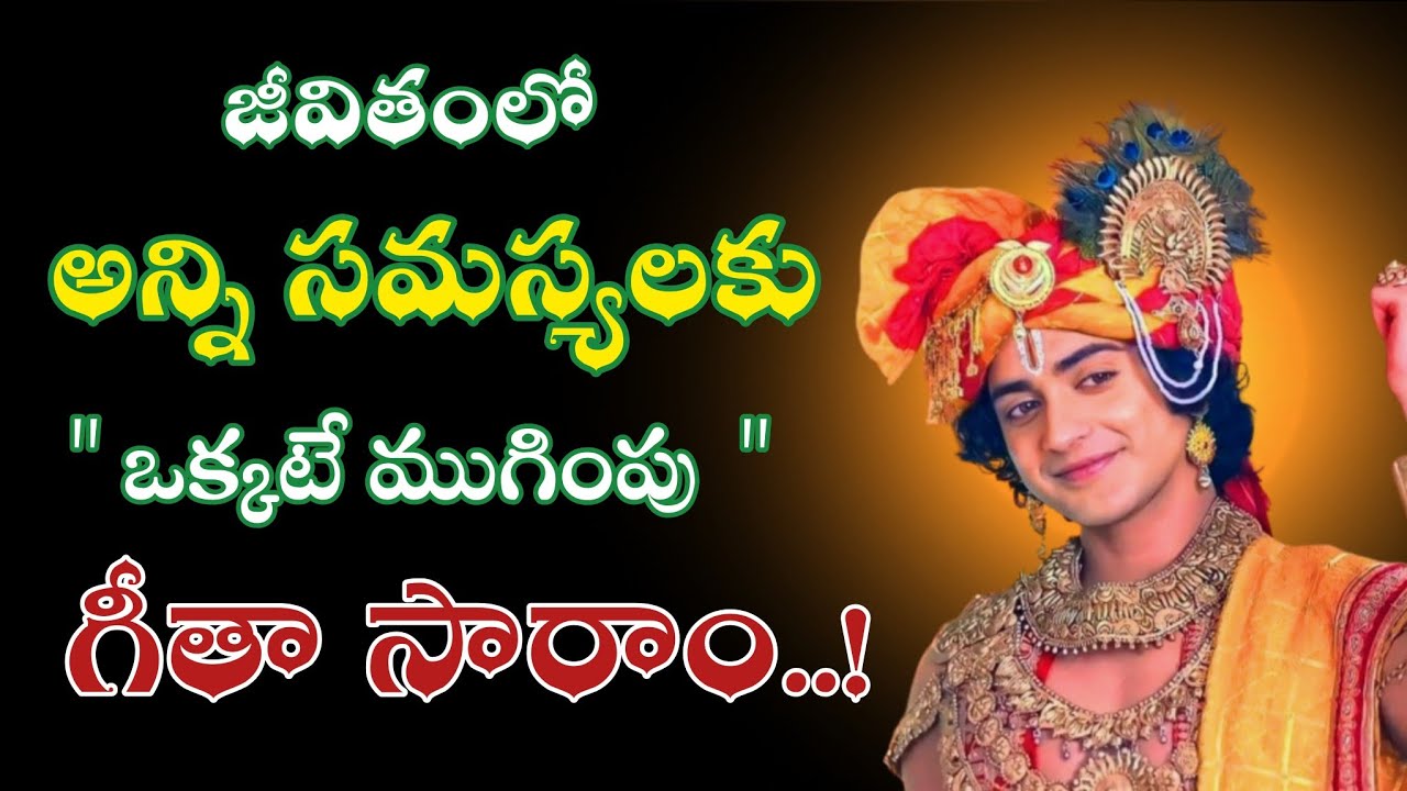 Radhakrishnaa Healing motivational quotes episode-243 || Lord krishna Mankind || Krishnavaani Telugu