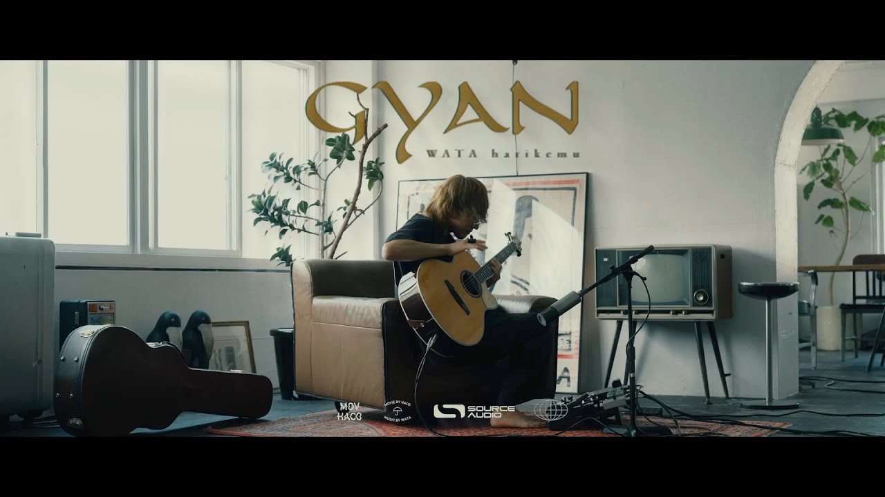 GYAN - wata harikemu