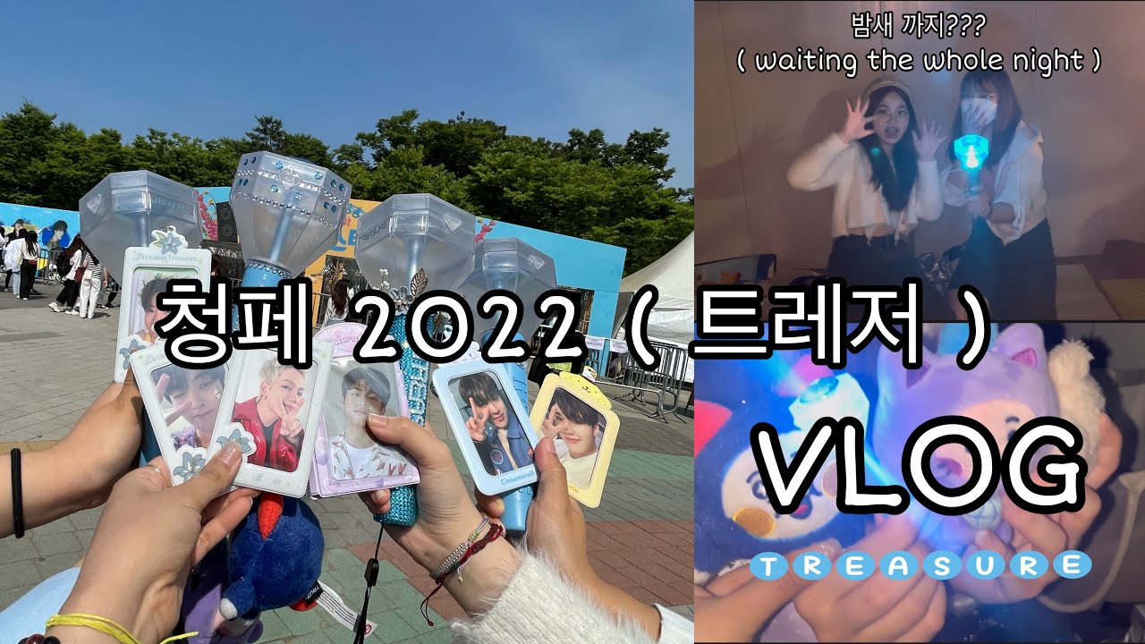 [VLOG/ENG] Blue Spring Festival - Treasure Vlog #트레저 #トレジャー #트메로그