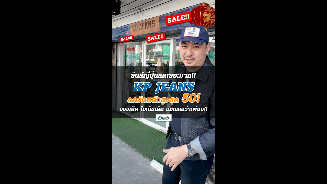 KP JEANS  
