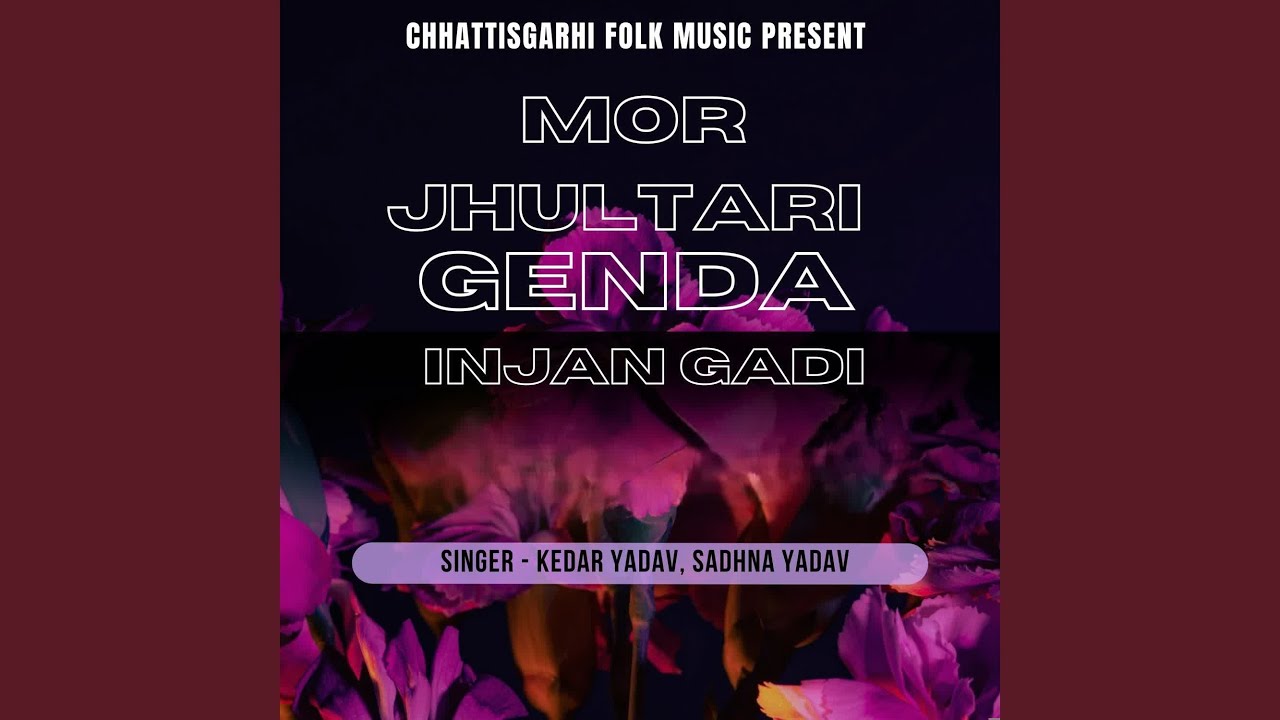 Mor Jhultari Genda Injan Gadi