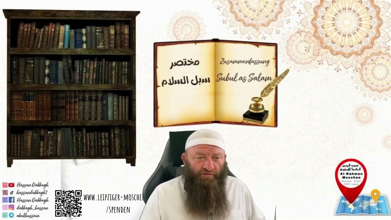 Hassan Dabbagh -  Was bedeutet wetteifern im Guten？