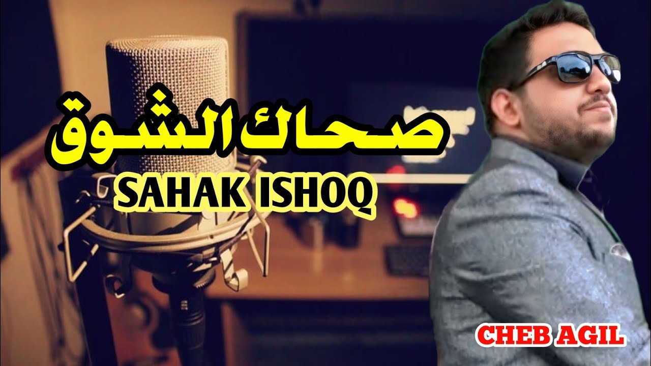 SAHAK ISHOQ‼️Cheb Agil