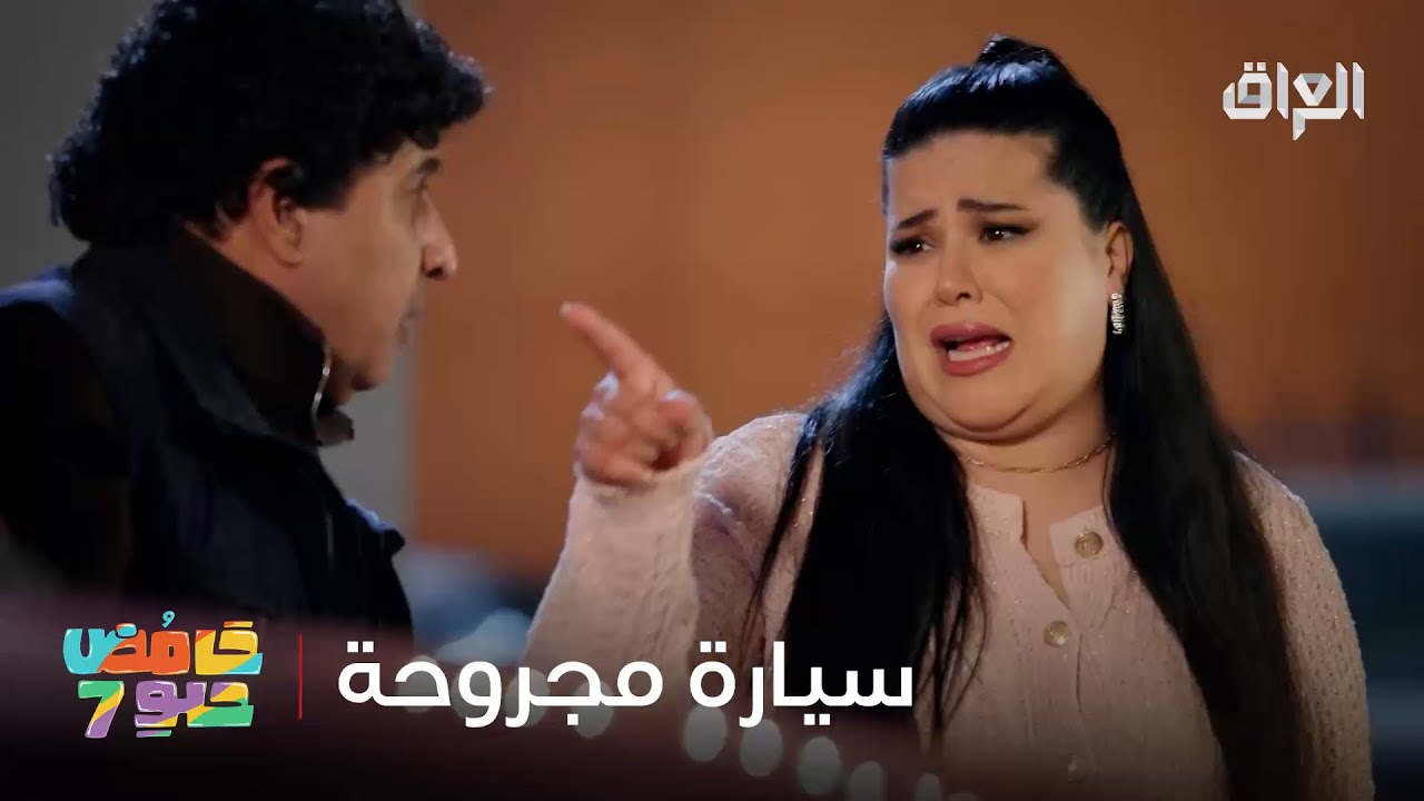 سيارة مشخوطة عاطفيا