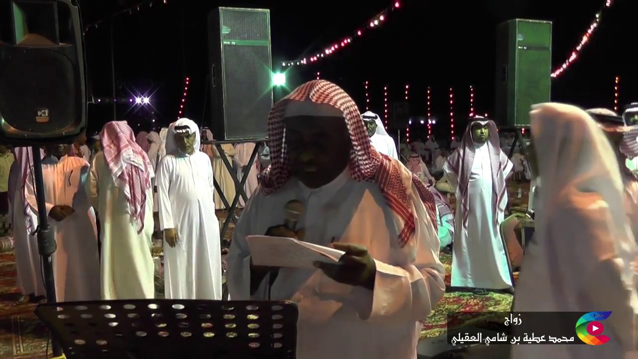 تقرير زواج محمد عطية بن شامي العقيلي