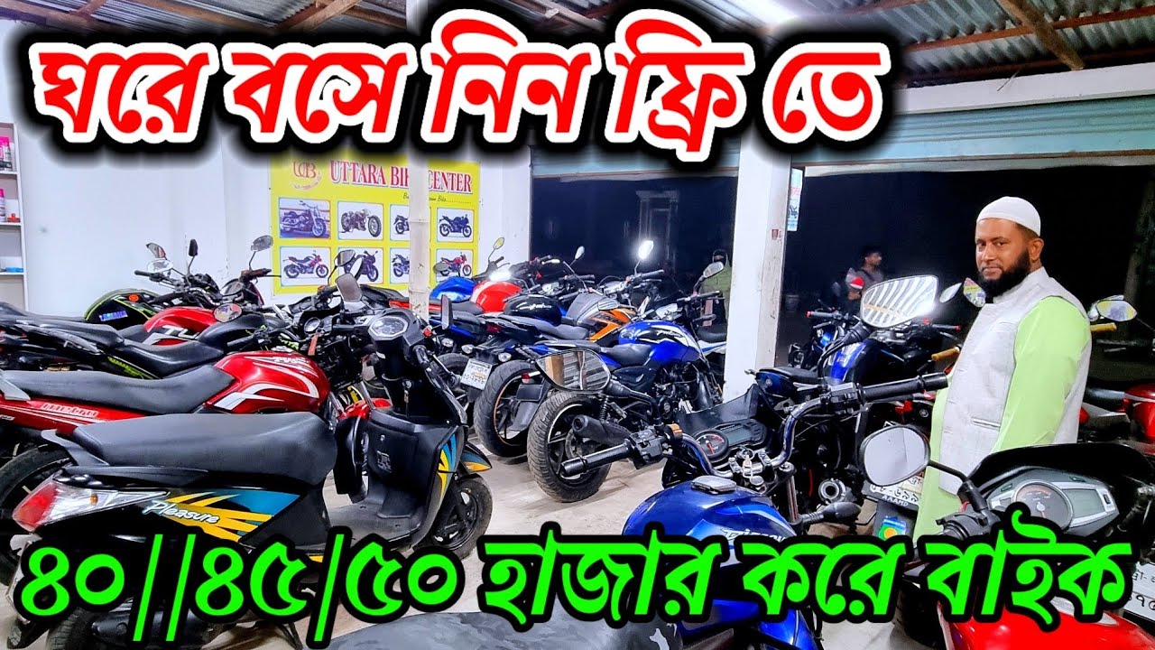 ভাইরাল কাকার খেলা শুরু// ৪০//৪৫//৫০//৫৫//৬০ হাজারে ৫০+ বাইকের মেলা//